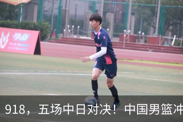 918，五场中日对决！中国男篮冲亚运会决赛，国乒战日本世界冠军
